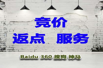 案例解析：关键词竞价排名效果提升
