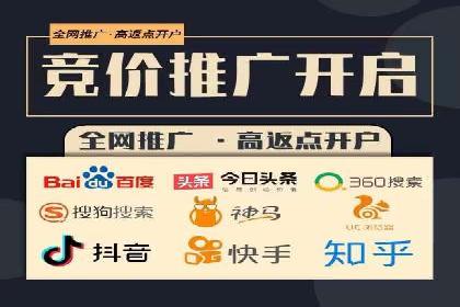 百度竞价广告投放中的关键词选择与优化技巧