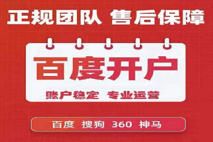 sem百度竞价策略调整：如何提高广告点击率