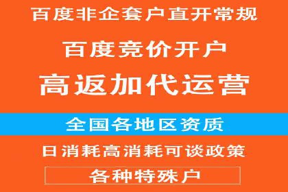 案例解析：百度推广费用月度效益